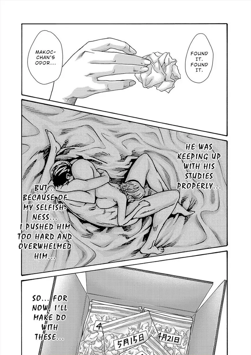 [Haruki] Hajimete no sense vol 3 Fhentai - Page 75