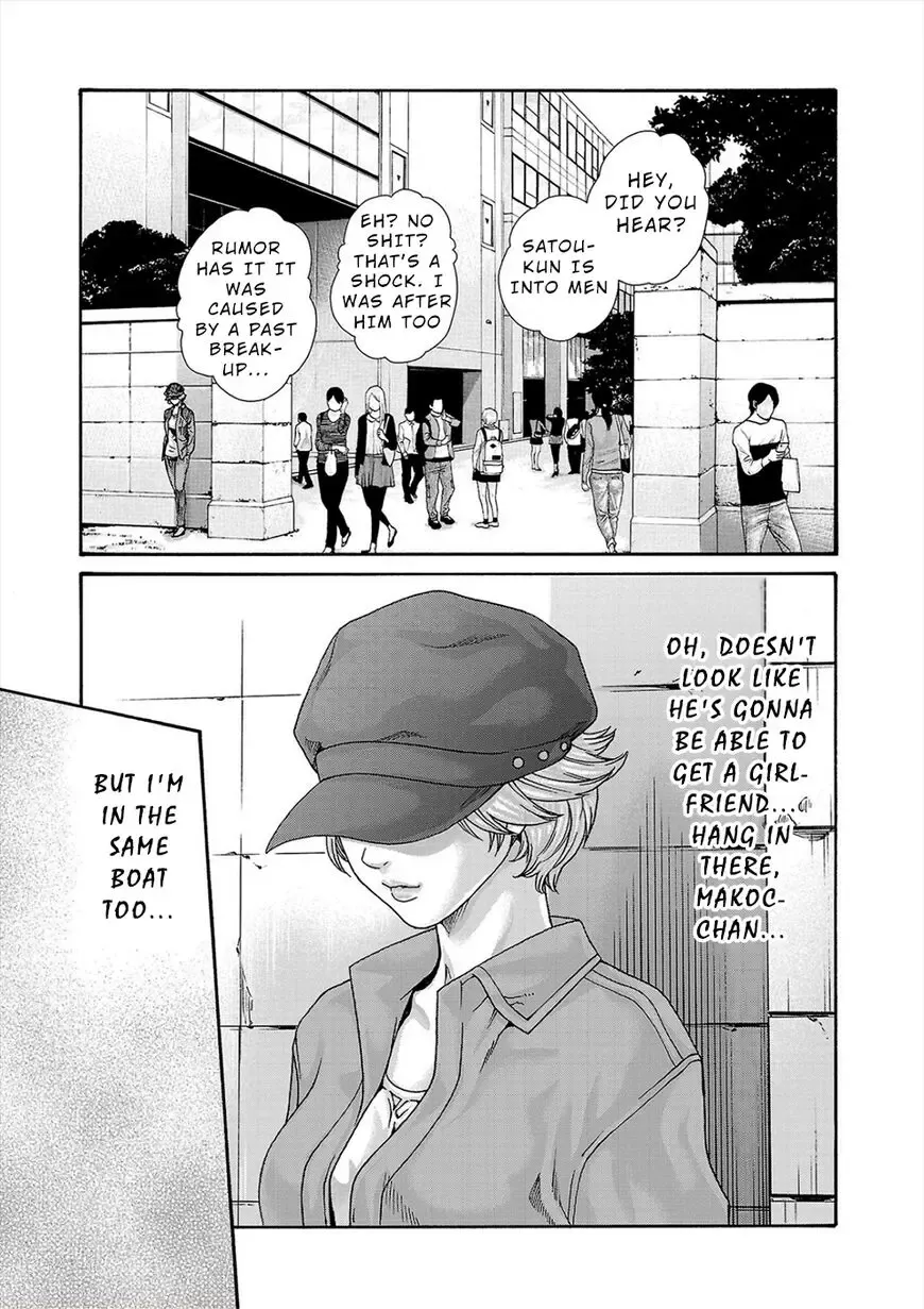 [Haruki] Hajimete no sense vol 3 Fhentai - Page 77