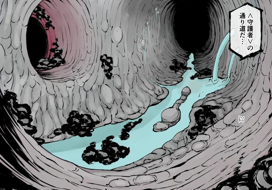 [Enueeru] FUSION WARS ~ TO SAVE THE MANKIND! DIVE INTO THE PREGNANCY HELL ~ chapter 1, section 5. Fhentai - Page 16