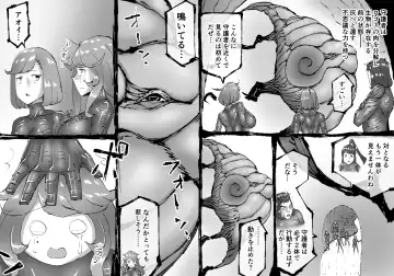 [Enueeru] FUSION WARS ~ TO SAVE THE MANKIND! DIVE INTO THE PREGNANCY HELL ~ chapter 1, section 5. Fhentai - Page 23