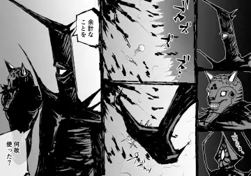 [Enueeru] FUSION WARS ~ TO SAVE THE MANKIND! DIVE INTO THE PREGNANCY HELL ~ chapter 1, section 5. Fhentai - Page 8