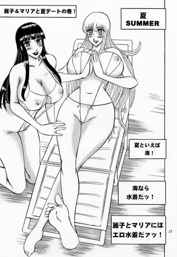 [Merubo Run] Kinkame Fhentai - Page 27