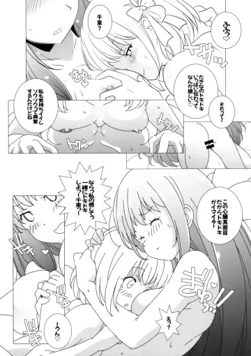 [Arai Kazuki] Himegoto Fhentai - Page 12