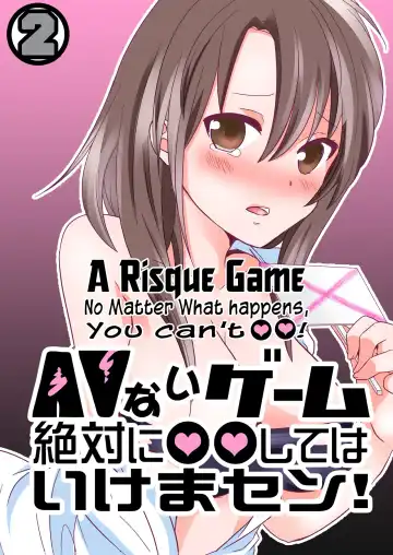 [Tachikawa Ritsuka] AV Nai GAME Zettai ni ￮￮ Shite wa Ikemasen!(2) | A Risque Game No Matter What happens, You can't OO! - Fhentai.net