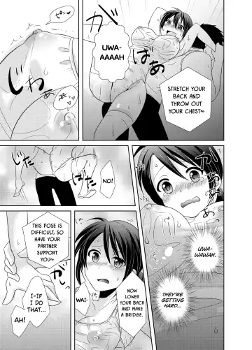 [Tachikawa Ritsuka] AV Nai GAME Zettai ni ￮￮ Shite wa Ikemasen!(2) | A Risque Game No Matter What happens, You can't OO! Fhentai.net - Page 16