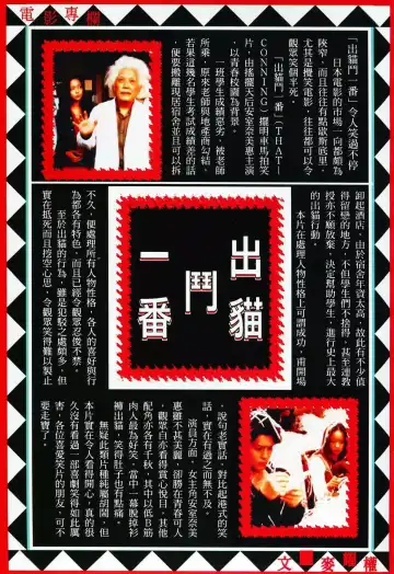 【海虎武神】 003 Fhentai - Page 36