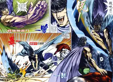 【海虎武神】 003 Fhentai - Page 6