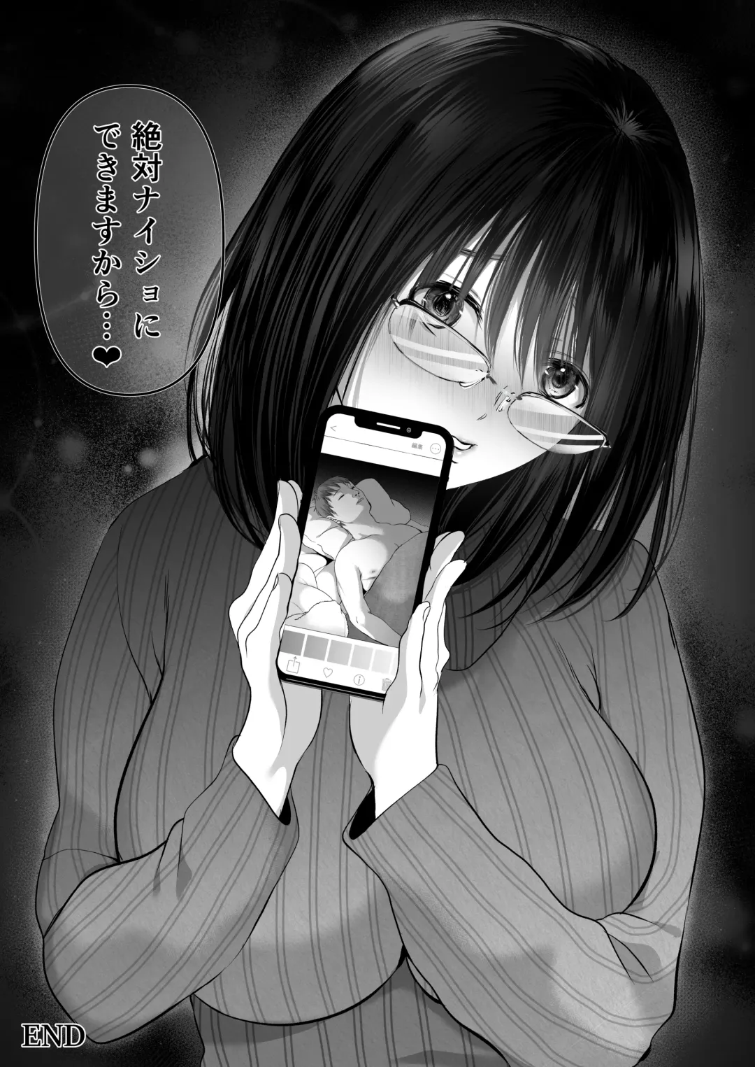 [Yumeki Banana] Zettai, Naisho ni Dekimasuyo ~Jimi Kyonyuu Muchimuchi Kouhai ga Kanojo Mochi no Ore ni Semattekite Dosukebe Uwaki Namanakadashi~ Fhentai - Page 55