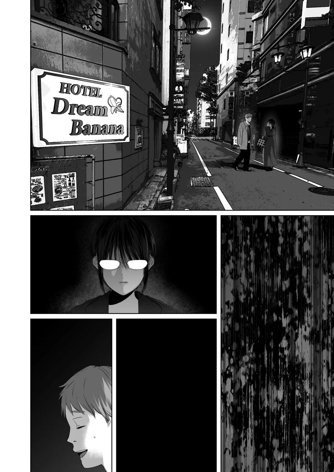 [Yumeki Banana] Zettai, Naisho ni Dekimasuyo ~Jimi Kyonyuu Muchimuchi Kouhai ga Kanojo Mochi no Ore ni Semattekite Dosukebe Uwaki Namanakadashi~ Fhentai - Page 65