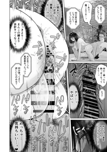 [Yumeki Banana] Zettai, Naisho ni Dekimasuyo ~Jimi Kyonyuu Muchimuchi Kouhai ga Kanojo Mochi no Ore ni Semattekite Dosukebe Uwaki Namanakadashi~ Fhentai.net - Page 26