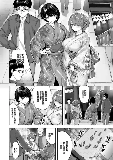 [Hinasaki Yo] Otome no Shinjou Fhentai.net - Page 8