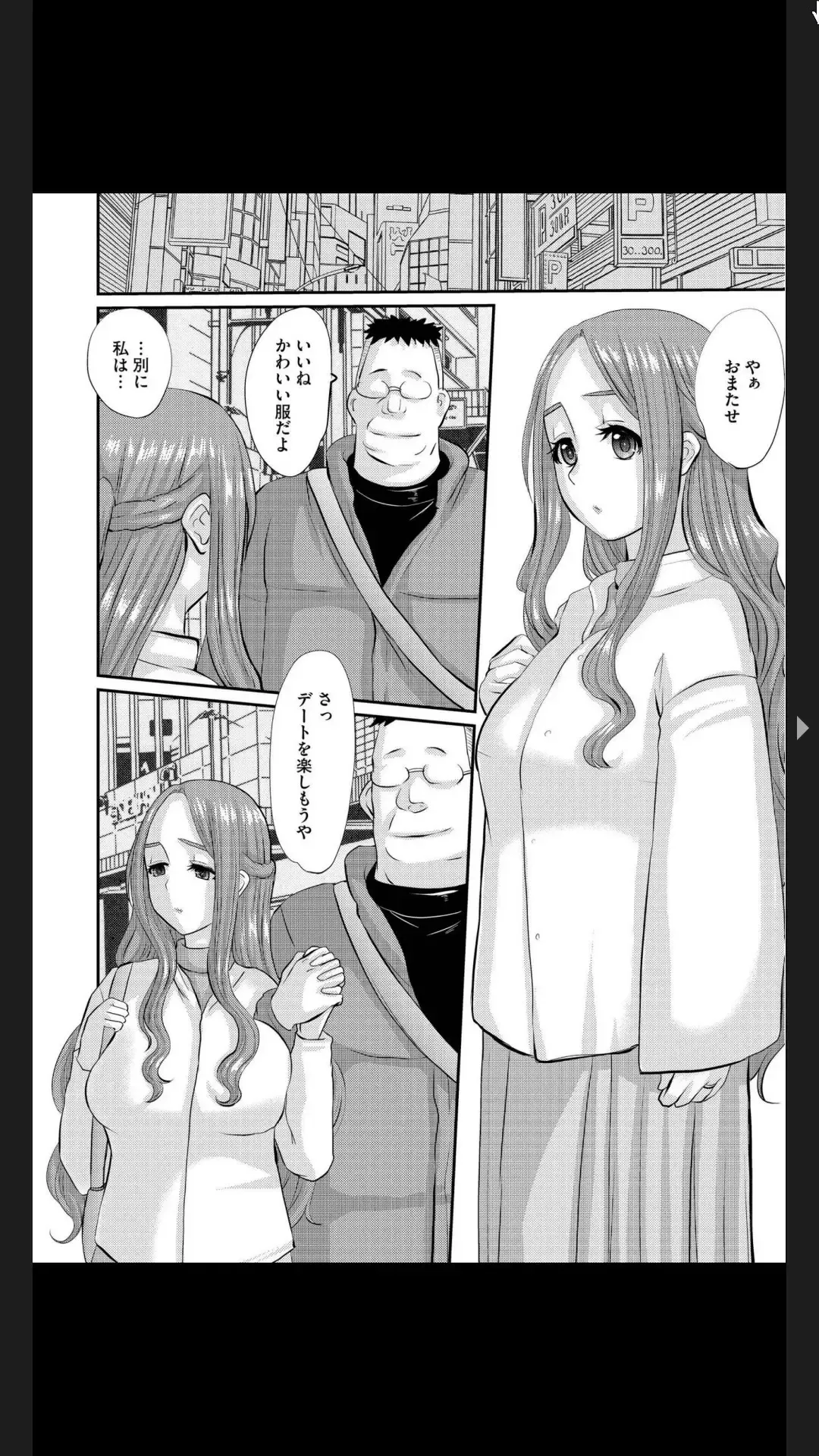 G-Edge Vol.025 Fhentai - Page 104