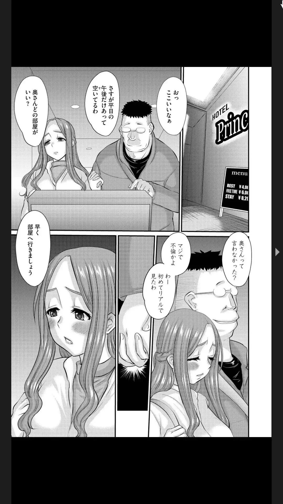 G-Edge Vol.025 Fhentai - Page 107
