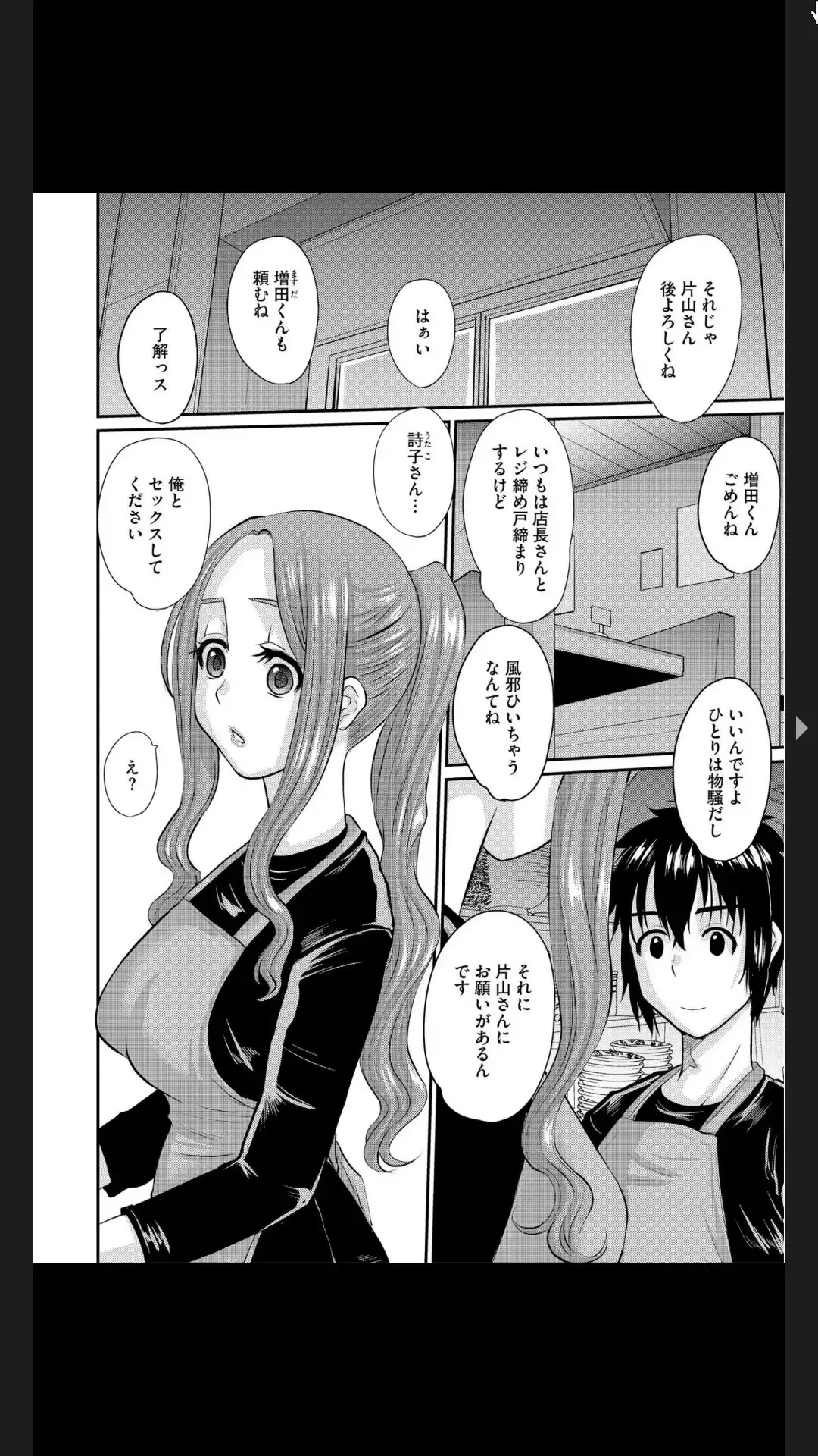 G-Edge Vol.025 Fhentai - Page 122