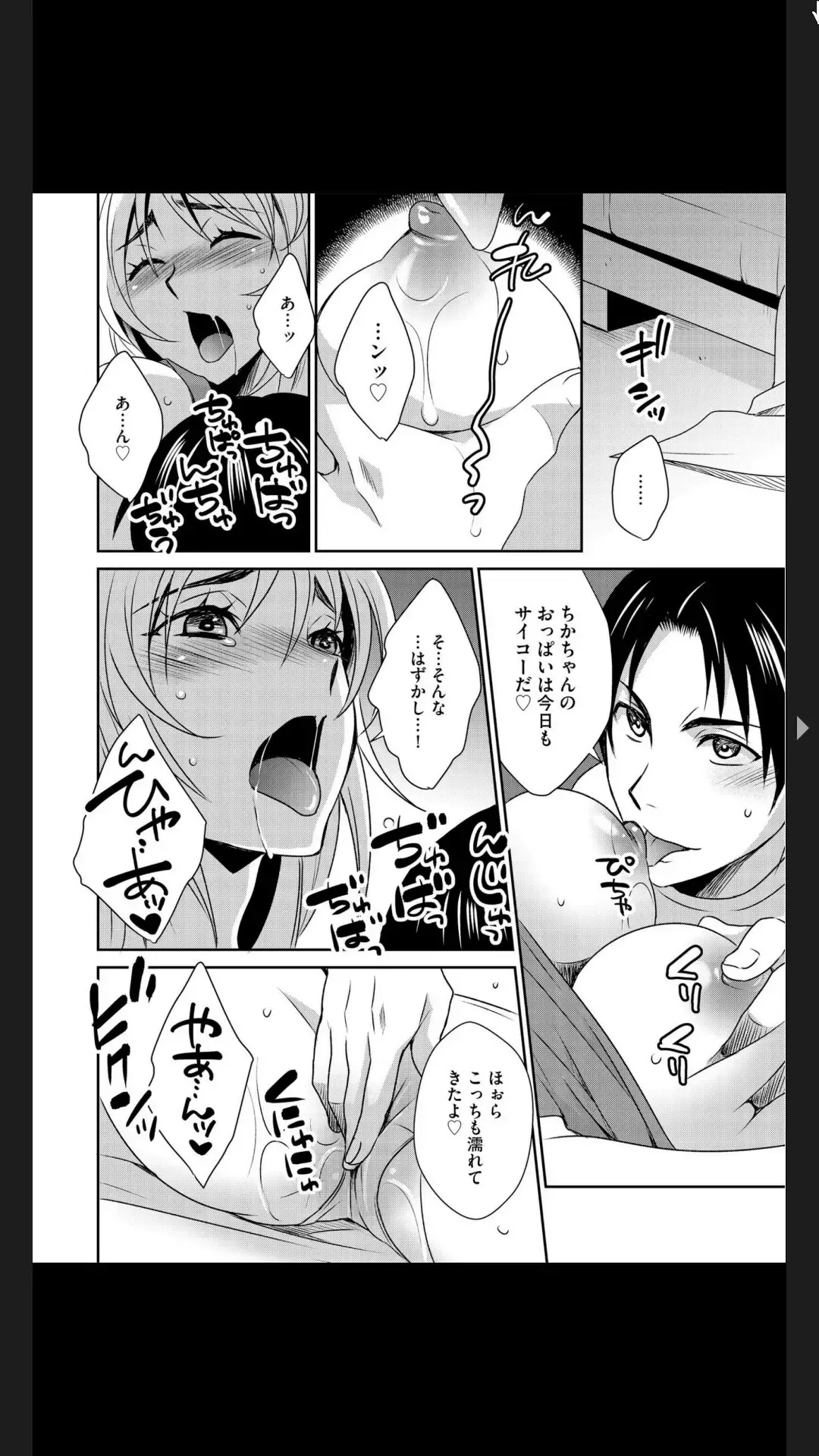 G-Edge Vol.025 Fhentai - Page 132