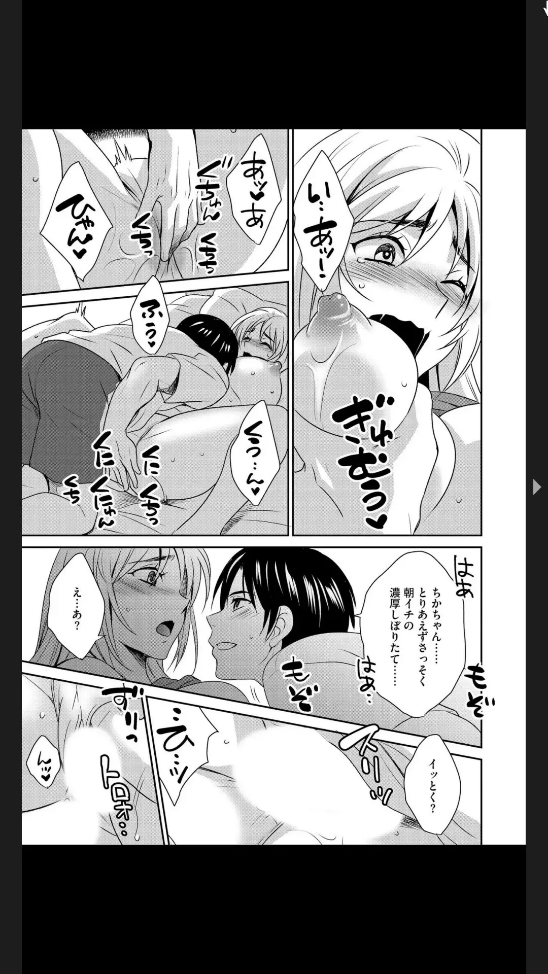 G-Edge Vol.025 Fhentai - Page 133