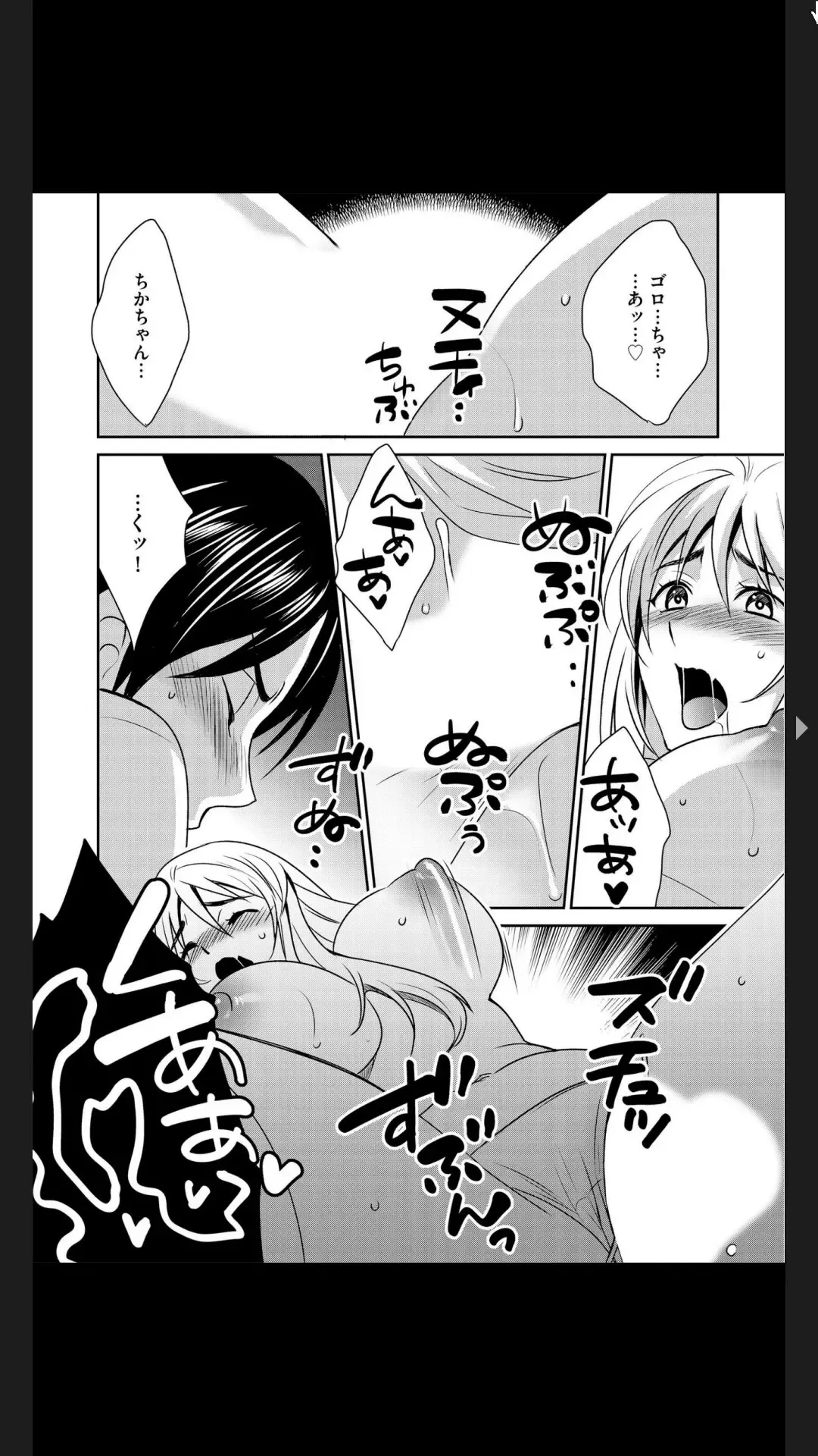 G-Edge Vol.025 Fhentai - Page 134
