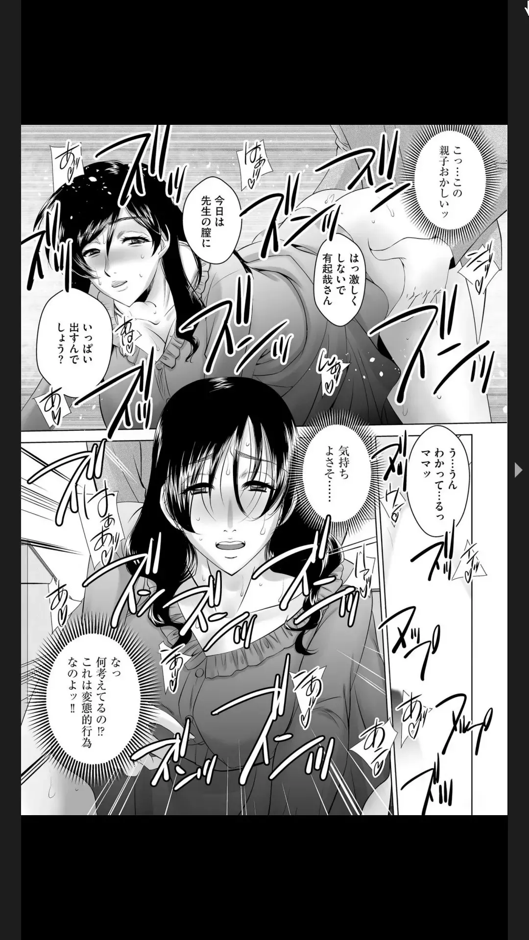 G-Edge Vol.025 Fhentai - Page 167