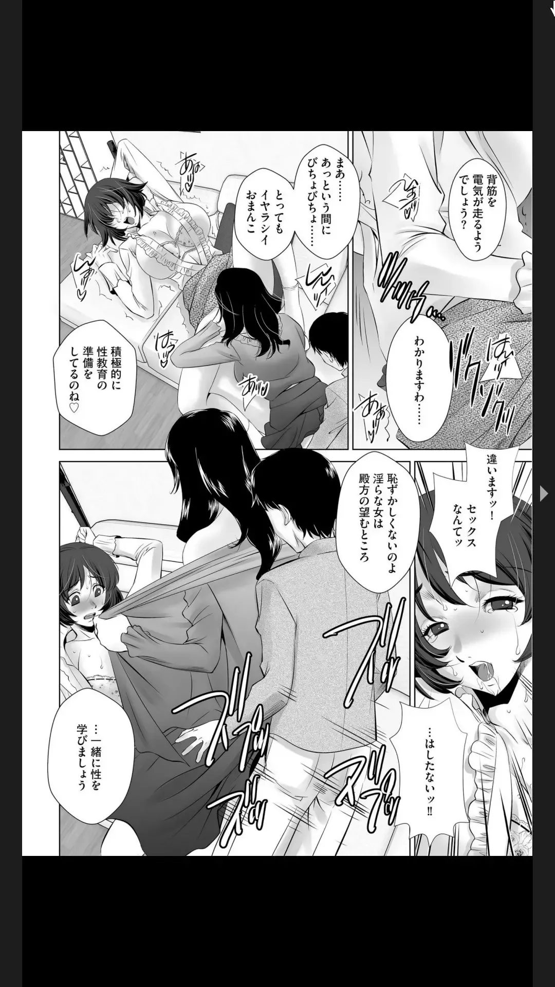 G-Edge Vol.025 Fhentai - Page 170