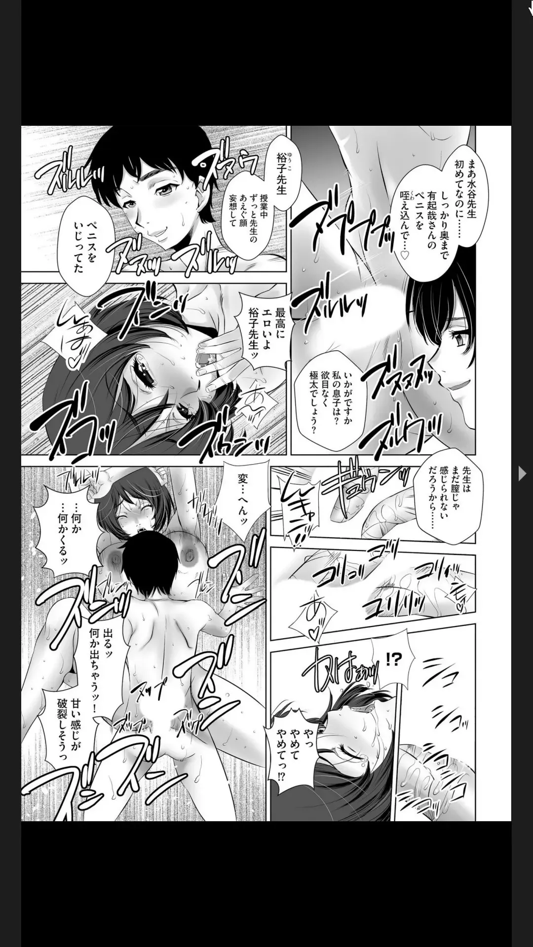 G-Edge Vol.025 Fhentai - Page 175