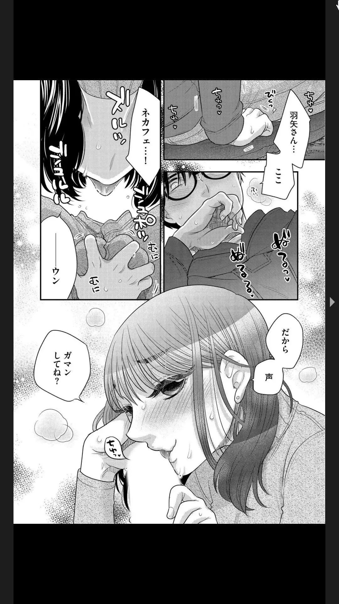 G-Edge Vol.025 Fhentai - Page 38