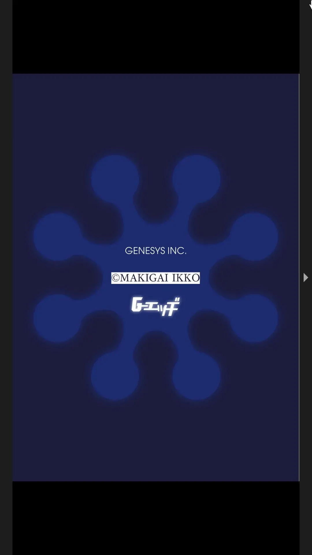 G-Edge Vol.025 Fhentai - Page 52