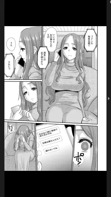 G-Edge Vol.025 Fhentai - Page 103