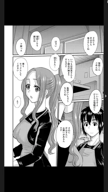 G-Edge Vol.025 Fhentai - Page 122