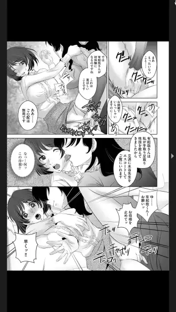 G-Edge Vol.025 Fhentai - Page 165