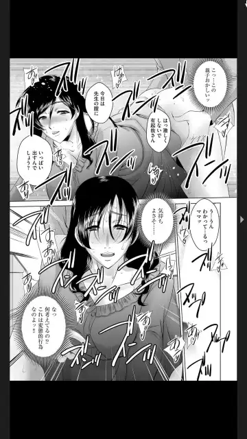 G-Edge Vol.025 Fhentai - Page 167