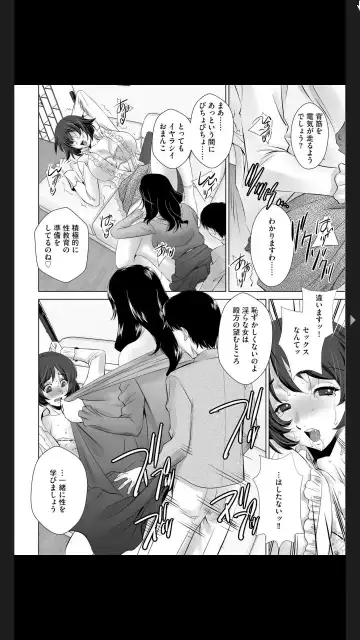 G-Edge Vol.025 Fhentai - Page 170