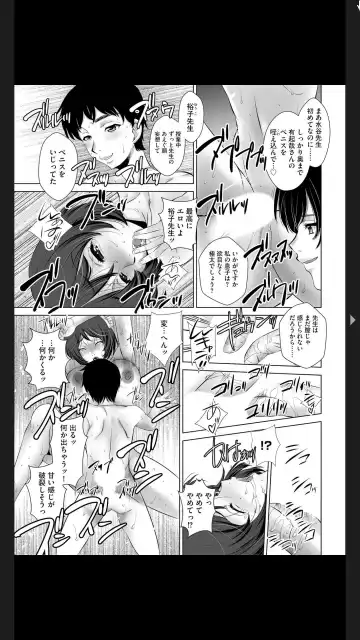 G-Edge Vol.025 Fhentai - Page 175