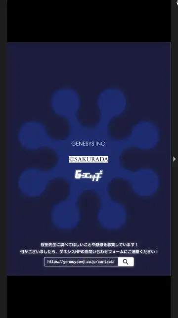 G-Edge Vol.025 Fhentai - Page 189