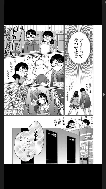 G-Edge Vol.025 Fhentai - Page 33