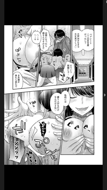 G-Edge Vol.025 Fhentai - Page 39