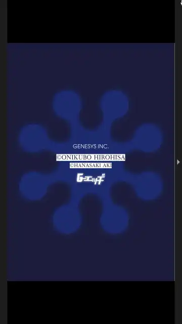 G-Edge Vol.025 Fhentai - Page 6