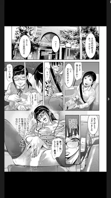 G-Edge Vol.025 Fhentai - Page 7