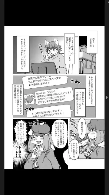 G-Edge Vol.025 Fhentai - Page 74