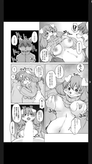 G-Edge Vol.025 Fhentai - Page 82