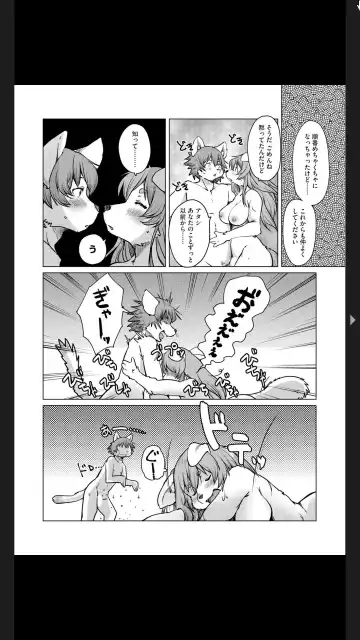 G-Edge Vol.025 Fhentai - Page 94