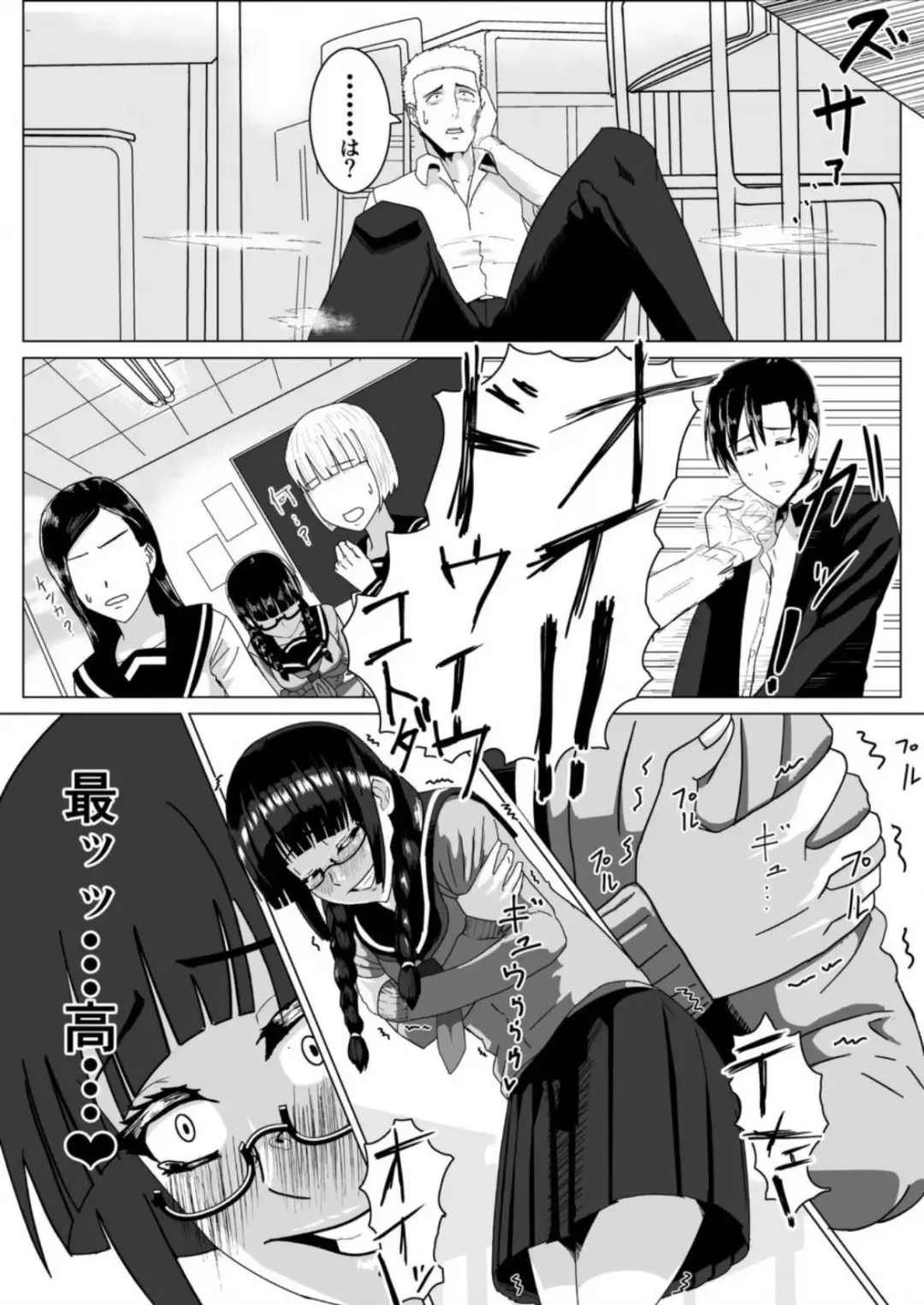 Miyakawa-san no Shasei Kanri Fhentai - Page 13