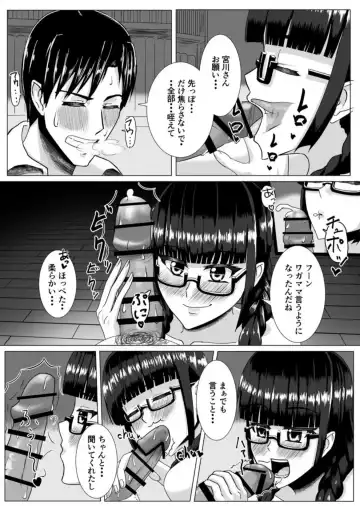 Miyakawa-san no Shasei Kanri Fhentai - Page 18