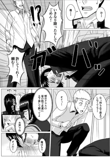 Miyakawa-san no Shasei Kanri Fhentai - Page 23