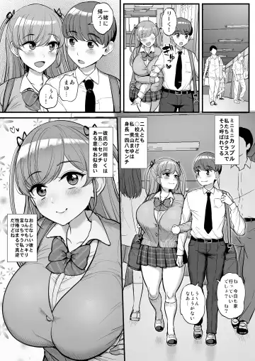 [Tyranu] Minimum Kanojo wa Oyaji no Seido● Fhentai.net - Page 2