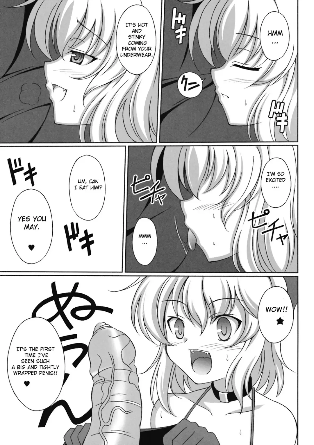 [Aoi Masami] Aka no Bansan 1 -Scarlet Dinner- Fhentai - Page 7