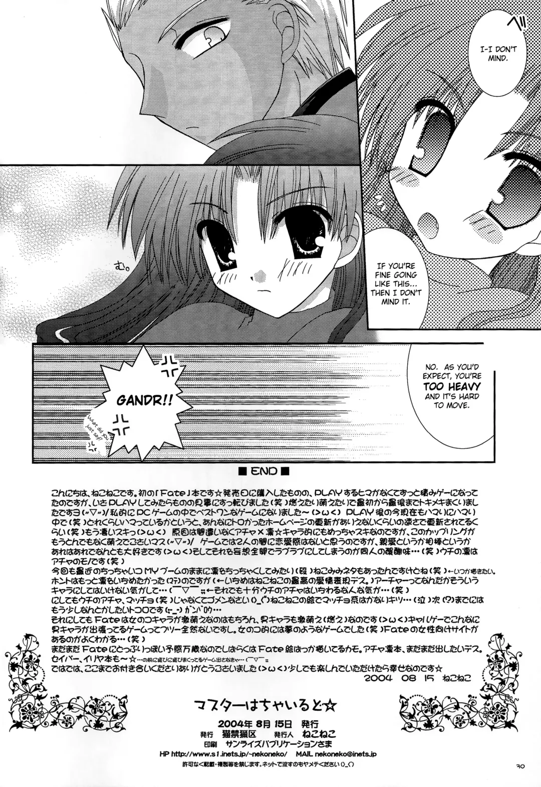 [Nekoneko] Master wa Child Fhentai - Page 29