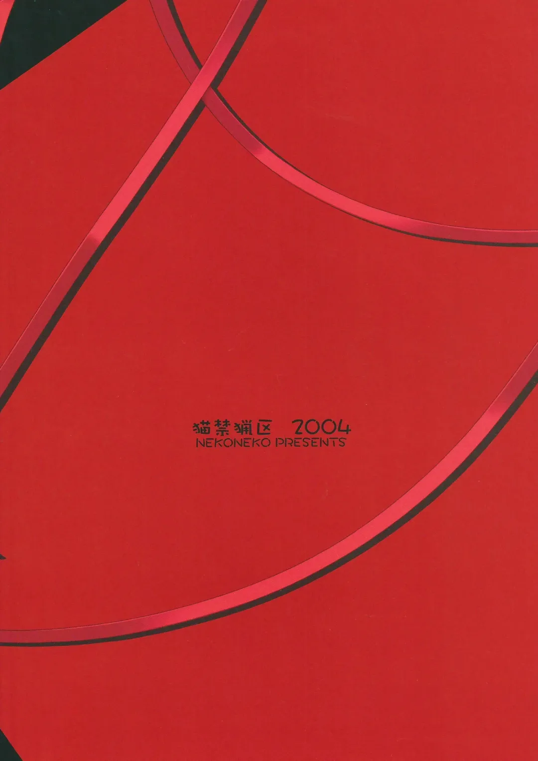 [Nekoneko] Master wa Child Fhentai - Page 30