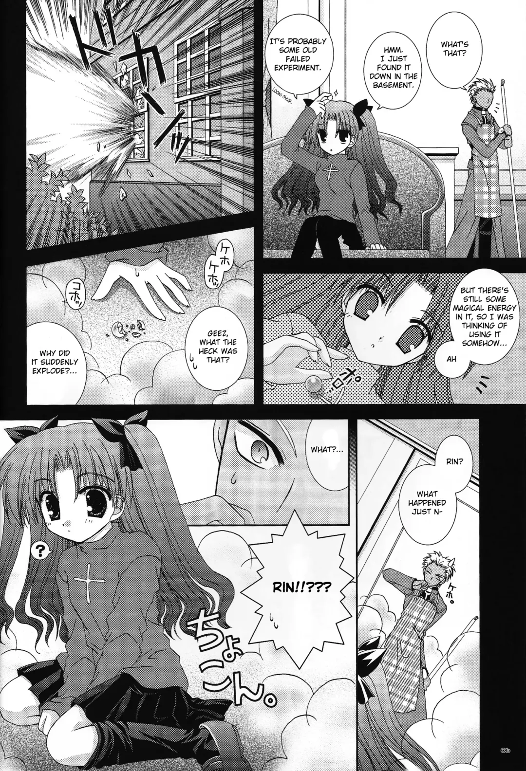 [Nekoneko] Master wa Child Fhentai - Page 5