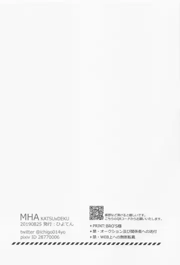 [Hiyoten] Kimi to Hako no Naka Fhentai - Page 17