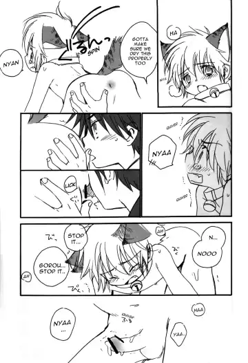 [Akutsu Kouji - Narushige Rinpei] Peach Drops Fhentai - Page 20